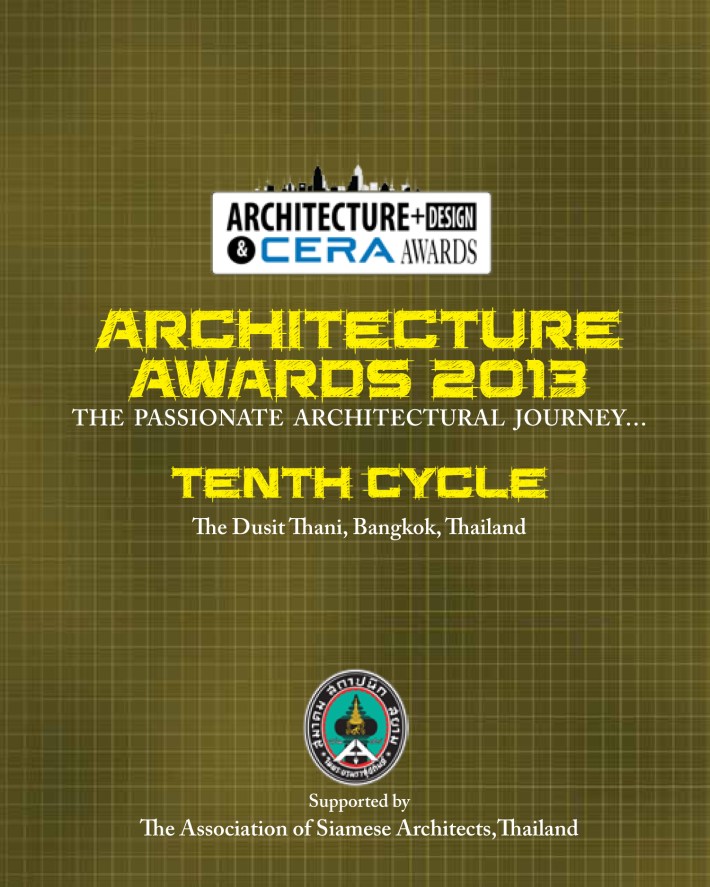 A+D Awards 2013 Invitation-1